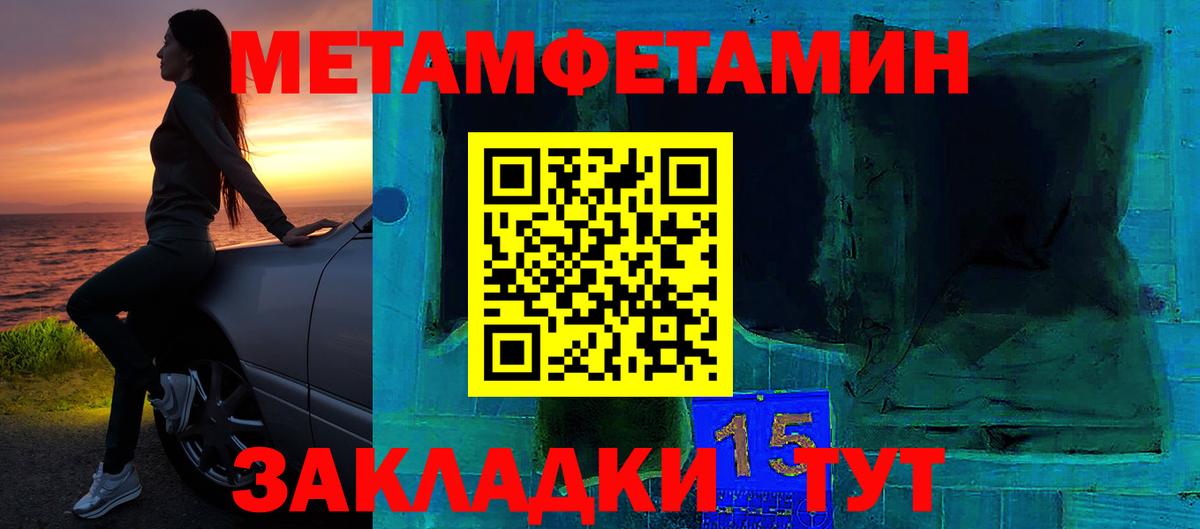 Amphetamine  Вход с VPN  Красногорск  Амфетамин Premium 