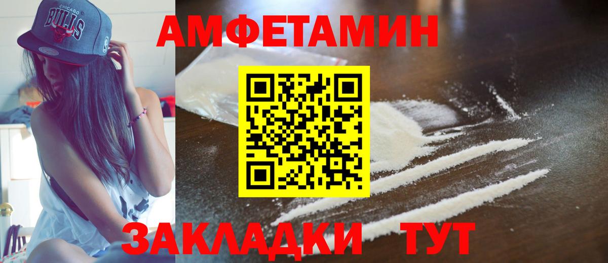 АМФ Premium Красногорск