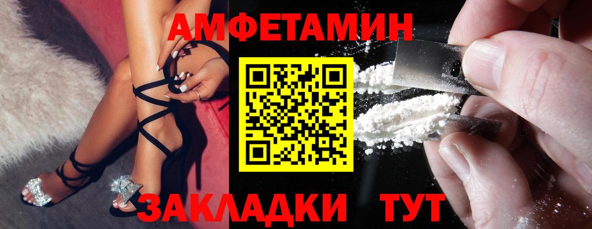 Кокаин  Красногорск  Марихуана  Вход с VPN  ЭКСТАЗИ  Меф   ГАШИШ 
