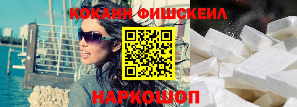 Кокаин Перу  Вход с VPN  КОКАИН 99%  Красногорск 