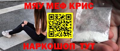МДМА Кимры