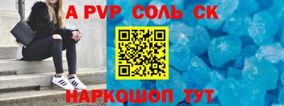 мефедрон Кингисепп