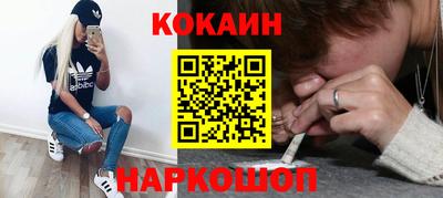 мефедрон Кингисепп