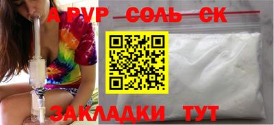 гидропоника Кинель