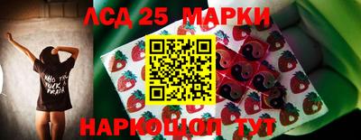 мефедрон Кингисепп