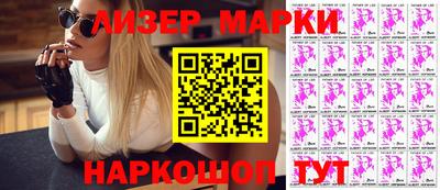 мефедрон Кингисепп