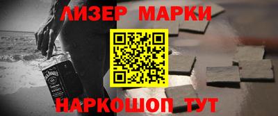 мефедрон Кингисепп