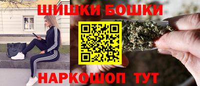 мефедрон Кингисепп