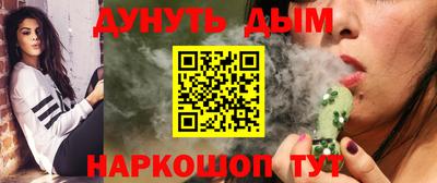 мефедрон Кингисепп