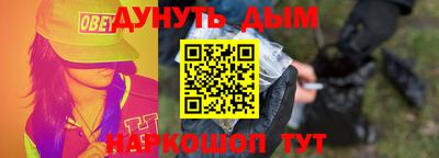 МДМА Кимры