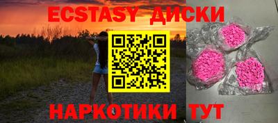 МДМА Кимры