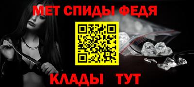 мефедрон Кингисепп