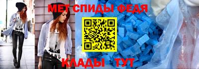 мефедрон Кингисепп