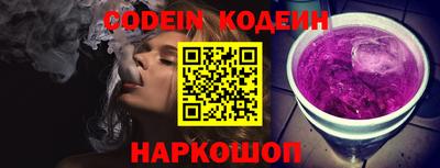 мефедрон Кингисепп