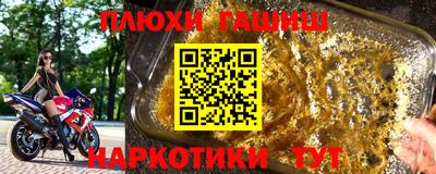 гидропоника Кинель