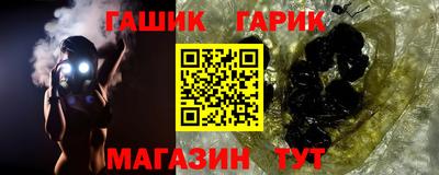 мефедрон Кингисепп