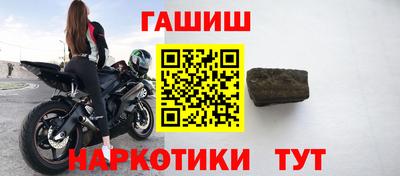 мефедрон Кингисепп