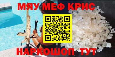 МДМА Кимры