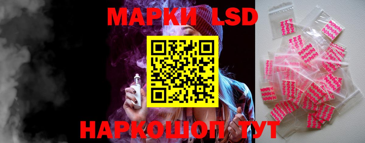 Лсд 25 экстази ecstasy  Вход с VPN  Лсд 25 экстази кислота  ЛСД экстази  Красногорск 