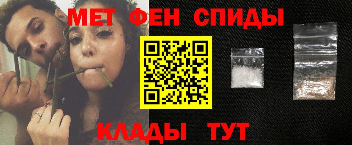 Метамфетамин Декстрометамфетамин 99.9% Красногорск