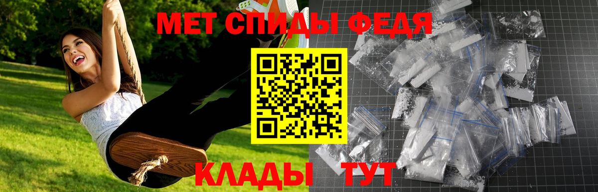 Метамфетамин кристалл  Вход с VPN  Первитин  Метамфетамин кристалл  Красногорск 
