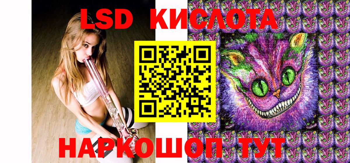 Красногорск  как найти   Вход с VPN  Наркотические марки 1500мкг 