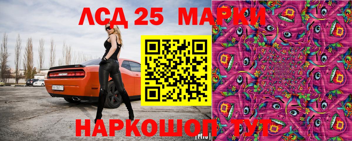 ГАШ Красногорск