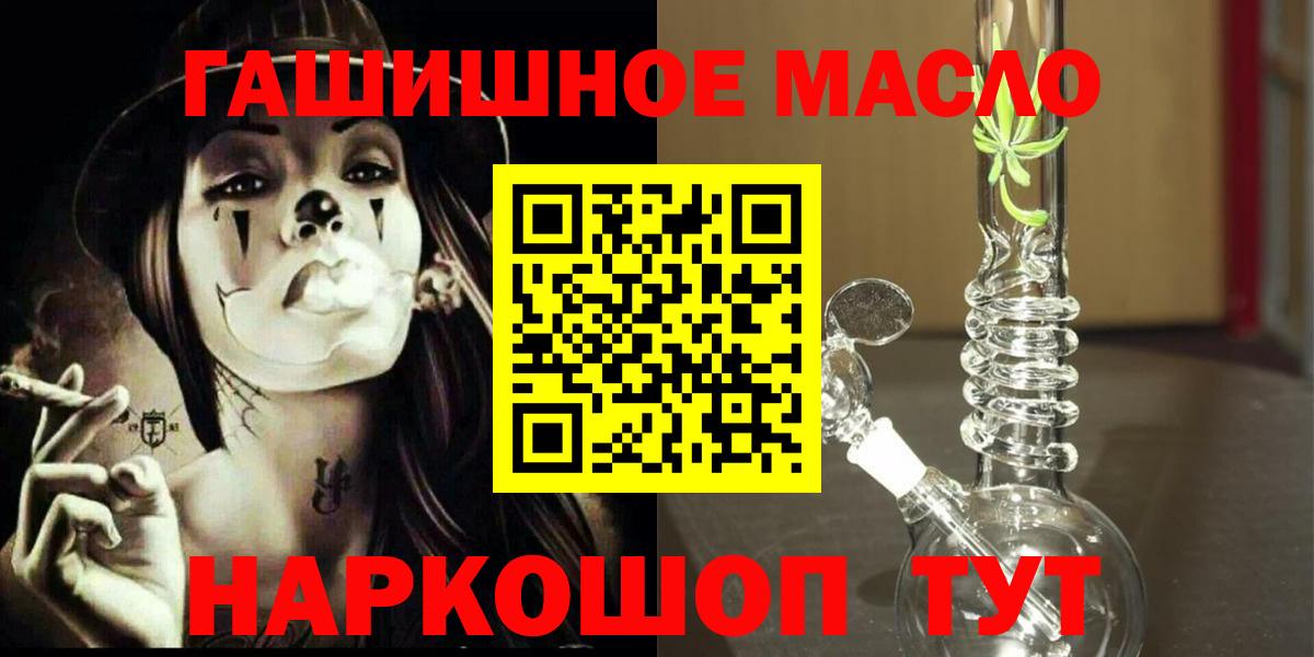 ТГК вейп с тгк Красногорск