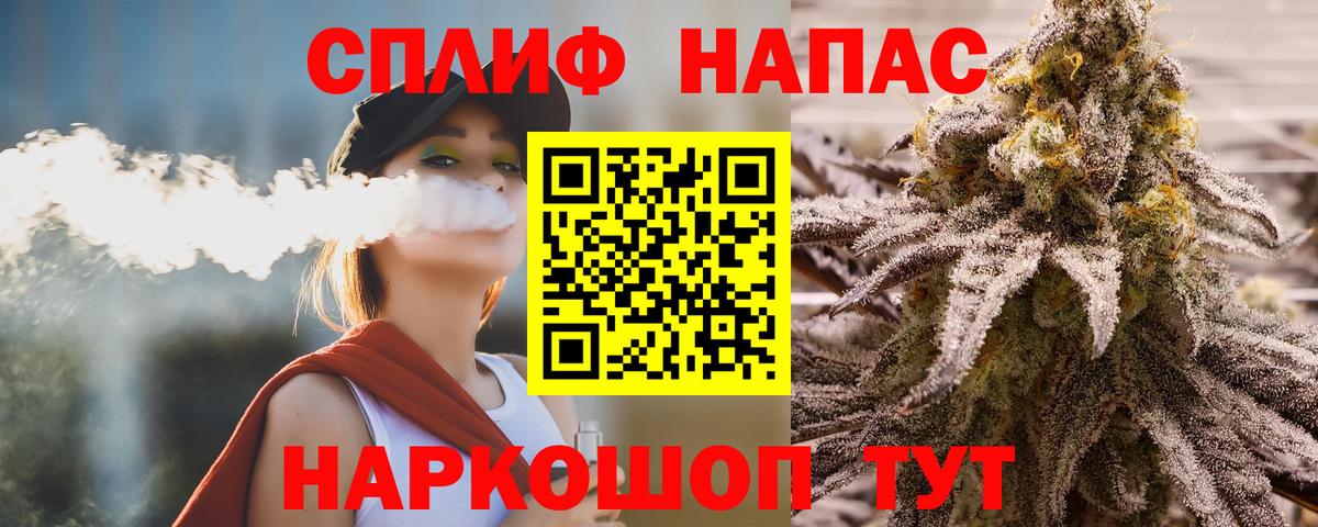 Конопля Bruce Banner  МАРИХУАНА Amnesia  Вход с VPN  Красногорск  Канабис OG Kush  Каннабис VHQ 