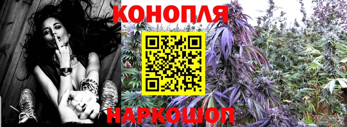 Марихуана индика Красногорск